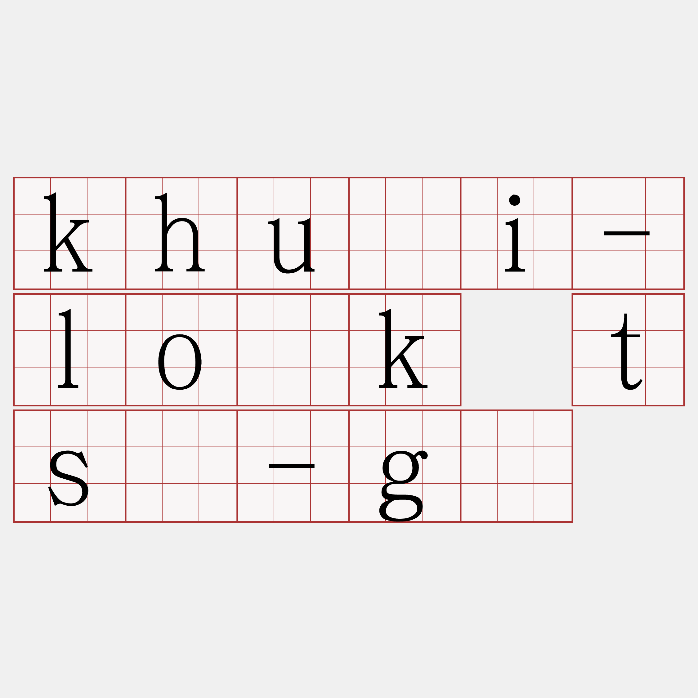 khuài-lo̍k tsú-gī